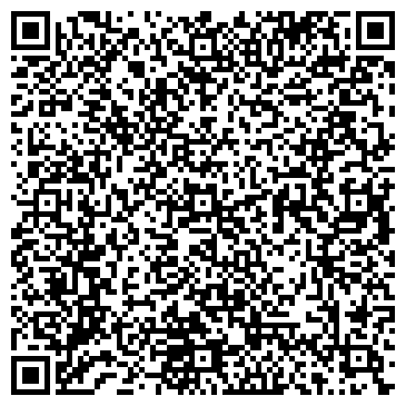 QR-код с контактной информацией организации Лавита Сибирь