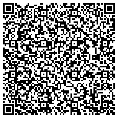 QR-код с контактной информацией организации ООО «Глобал Солюшнс» Алибаба Сервис