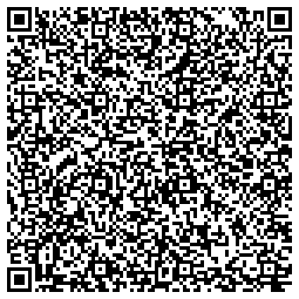QR-код с контактной информацией организации Государственный региональный центр стандартизации, метрологии и испытаний в Республике Марий Эл, ФБУ