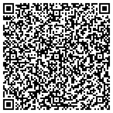 QR-код с контактной информацией организации Управляющая компания "Домком"