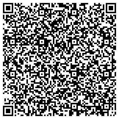 QR-код с контактной информацией организации ОБЪЕДИНЁННЫЙ ВОЕННЫЙ КОМИССАРИАТ ТУШИНСКОГО РАЙОНА