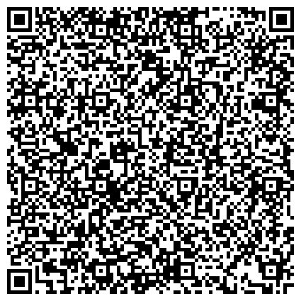 QR-код с контактной информацией организации Белгородский областной фонд поддержки индивидуального жилищного строительства, ГУП, областная база