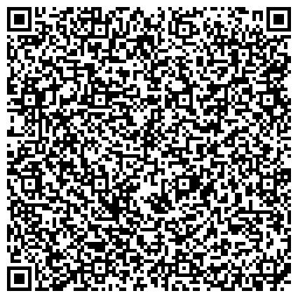QR-код с контактной информацией организации БЕТРО-Тех, производственно-торговая компания, ОАО Бердский электромеханический завод