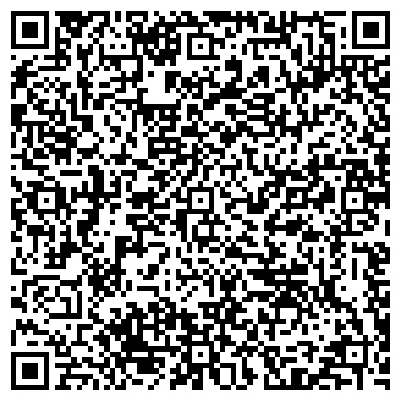 QR-код с контактной информацией организации ООО Вегас