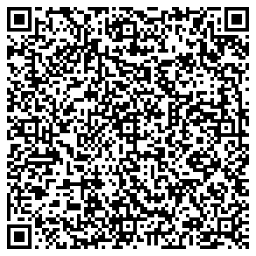 QR-код с контактной информацией организации ОТДЫХ.ру