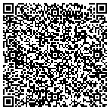 QR-код с контактной информацией организации Арт-Тек