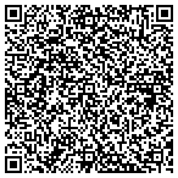 QR-код с контактной информацией организации ООО Вегас