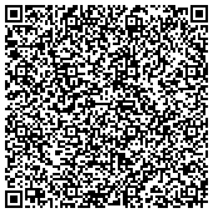 QR-код с контактной информацией организации ГБУЗ "Психиатрическая клиническая больница имени Ю.В. Каннабиха ДЗМ"