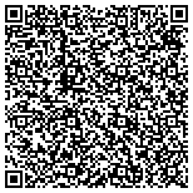 QR-код с контактной информацией организации ООО Уральская сервисная компания