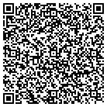 QR-код с контактной информацией организации Домашний