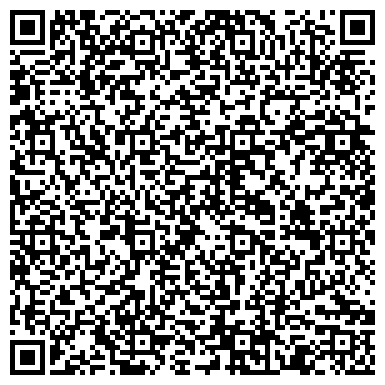 QR-код с контактной информацией организации ООО Бизон-Групп