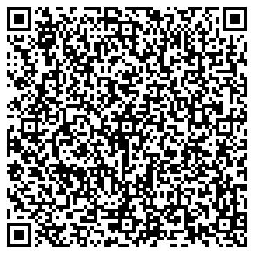 QR-код с контактной информацией организации "А-Тур"