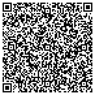 QR-код с контактной информацией организации Престиж-тур