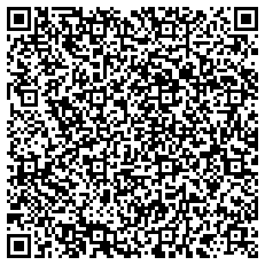 QR-код с контактной информацией организации Благотворительный фонд "Утешение".