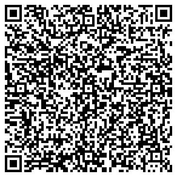 QR-код с контактной информацией организации ООО Вертикаль-Строй