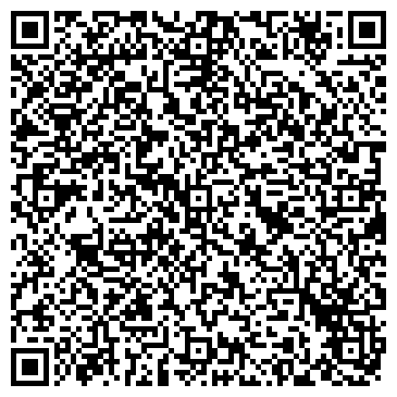 QR-код с контактной информацией организации ООО Вега