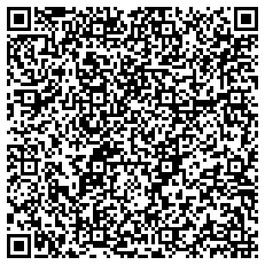 QR-код с контактной информацией организации Поисково-спасательное подразделение МЧС России пос. Лоо