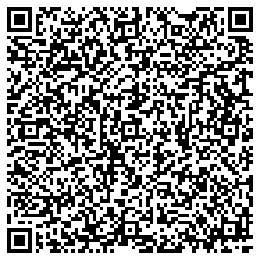 QR-код с контактной информацией организации Сочи