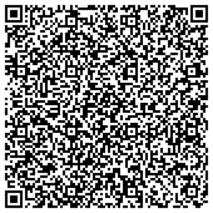 QR-код с контактной информацией организации Государственный комитет Республики Карелия по строительному, жилищному и дорожному надзору