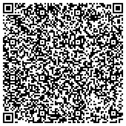 QR-код с контактной информацией организации Многофункциональный центр предоставления государственных и муниципальных услуг Республики Карелия, ГБУ