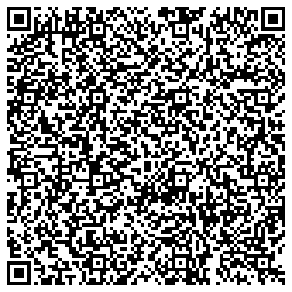 QR-код с контактной информацией организации Центр временного содержания несовершеннолетних правонарушителей МВД по Республике Карелия