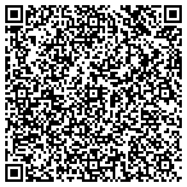 QR-код с контактной информацией организации Альфа