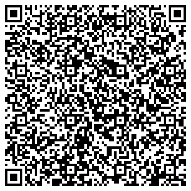 QR-код с контактной информацией организации Адвокатская контора Трусовского района г. Астрахани