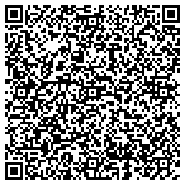QR-код с контактной информацией организации «Домос»