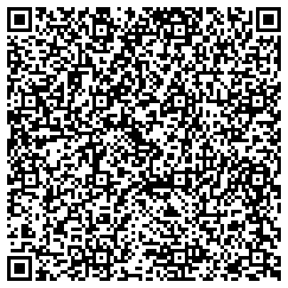 QR-код с контактной информацией организации А-Прокат66 Велосипеды, Катамараны, Туризм, центр проката спортивного инвентаря