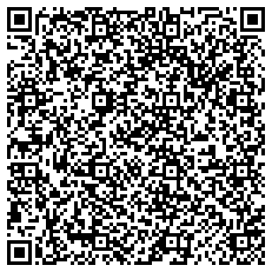 QR-код с контактной информацией организации Адвокатская контора Ленинского района г. Астрахани