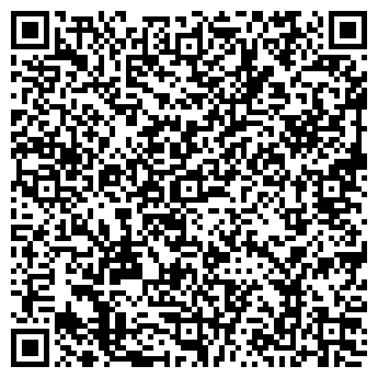 QR-код с контактной информацией организации ИНТЕРЕССАНТ