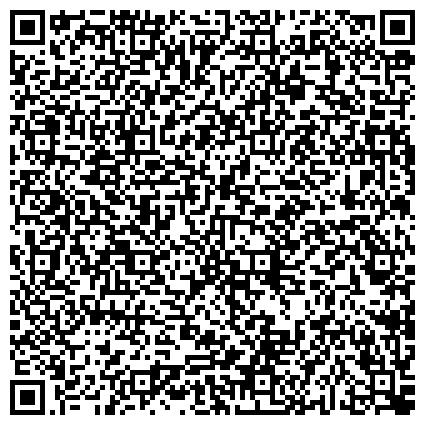 QR-код с контактной информацией организации Санкт-Петербург, межтерриториальная специализированная коллегия адвокатов, Астраханский филиал