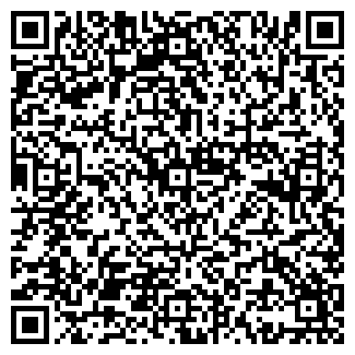 QR-код с контактной информацией организации Риф