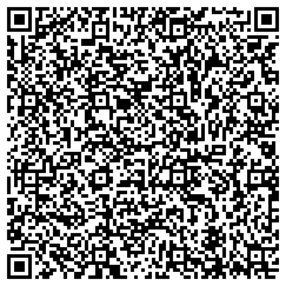 QR-код с контактной информацией организации ООО Экипировочный центр им. Дементьева