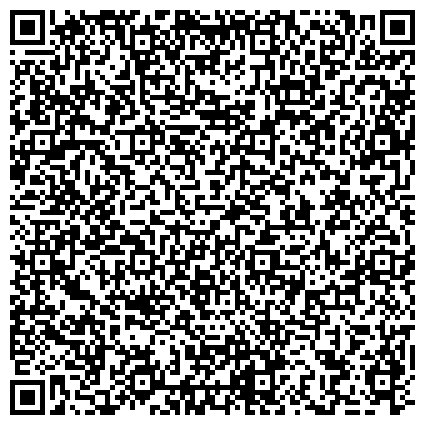 QR-код с контактной информацией организации Водно-гребная спортивная база