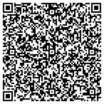 QR-код с контактной информацией организации Аварийная служба