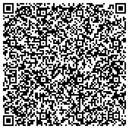 QR-код с контактной информацией организации Ханты-Мансийский Банк, ОАО, Сургутский филиал, Дополнительный офис №14