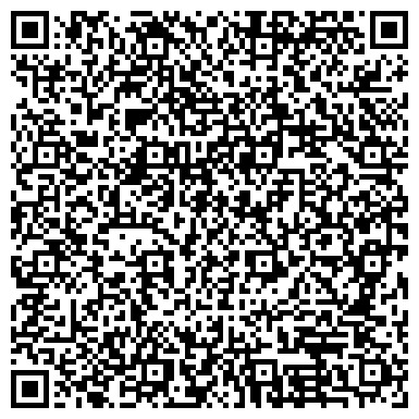 QR-код с контактной информацией организации VISTA, туристическое агентство, ООО Де Жавю