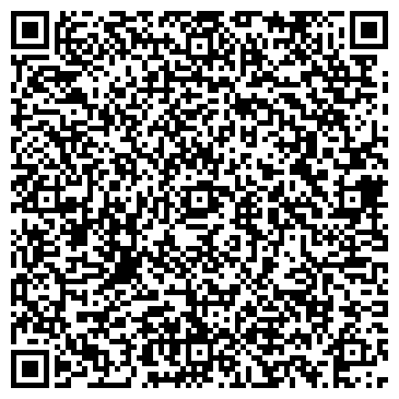 QR-код с контактной информацией организации ТРЭВЕЛ-Дисконт