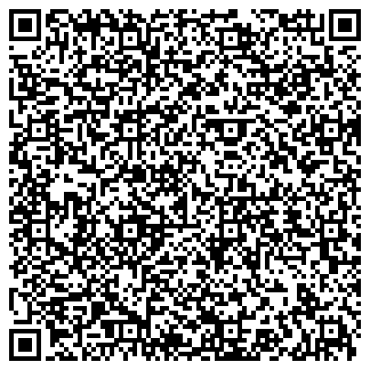 QR-код с контактной информацией организации Специализированная штрафстоянка