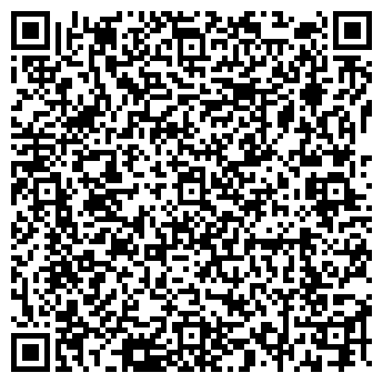 QR-код с контактной информацией организации Скан