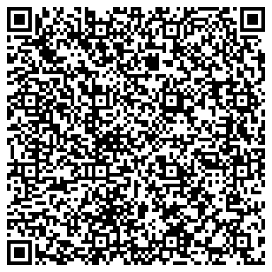 QR-код с контактной информацией организации УПРАВЛЕНИЕ ФЕДЕРАЛЬНОЙ МИГРАЦИОННОЙ СЛУЖБЫ