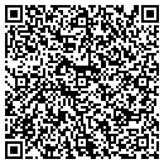 QR-код с контактной информацией организации АГЗС СервисЛюкс