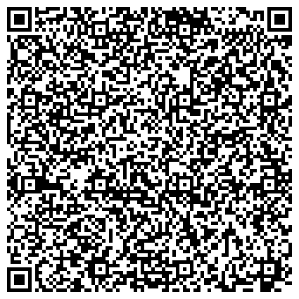 QR-код с контактной информацией организации Российское Автомобильное Товарищество, служба техпомощи на дороге, представительство в г. Казани