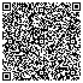 QR-код с контактной информацией организации Studio-6