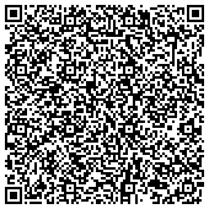 QR-код с контактной информацией организации "Амурский колледж сервиса и торговли"
Первое отделение (Экономика и бизнес)