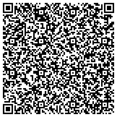 QR-код с контактной информацией организации Магнитогорская Строительная База, магазин отделочных и строительных материалов, Офис