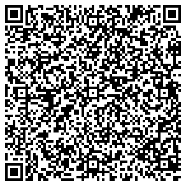 QR-код с контактной информацией организации ИП Кирокосян Л.Г.