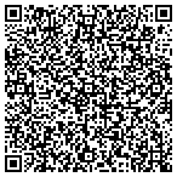 QR-код с контактной информацией организации Центр Компьютерной Помощи