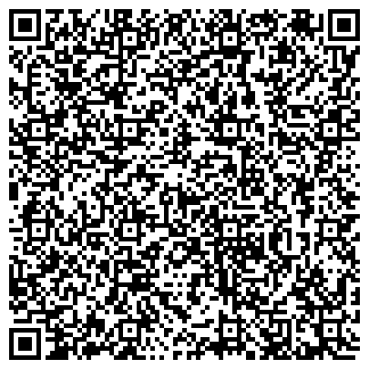 QR-код с контактной информацией организации Дёке-Сибирь, оптово-торговая компания, официальный дистрибьютор